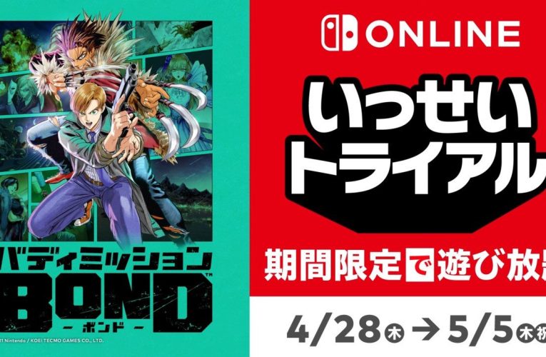 Japan’s Next Trial For Nintendo Switch Online Has Been Revealed